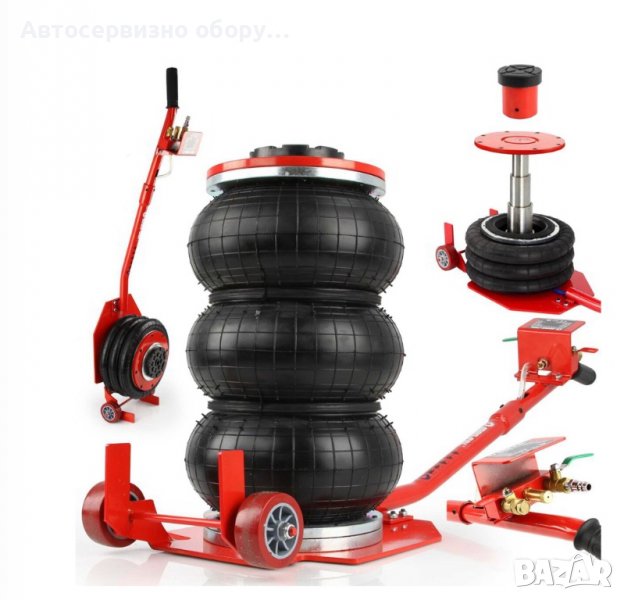 Сервизен пневматичен крик 3.5Т , снимка 1