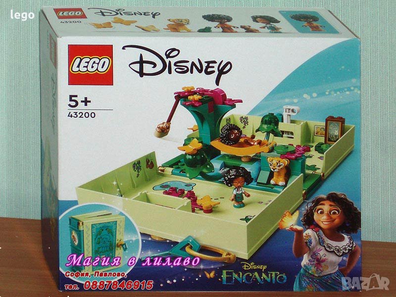 Продавам лего LEGO Disney Princes 43200 -  Магическата врата на Антонио, снимка 1