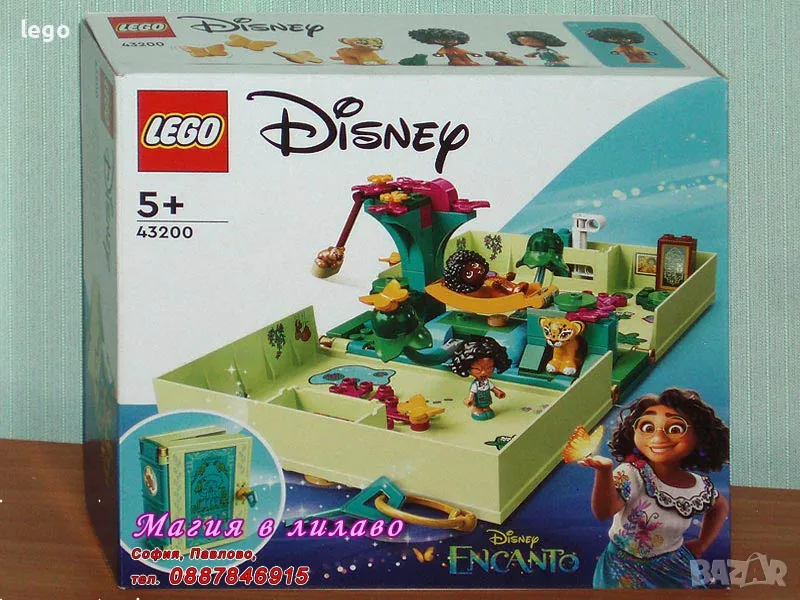 Продавам лего LEGO Disney Princes 43200 - Магическата врата на Антонио , снимка 1