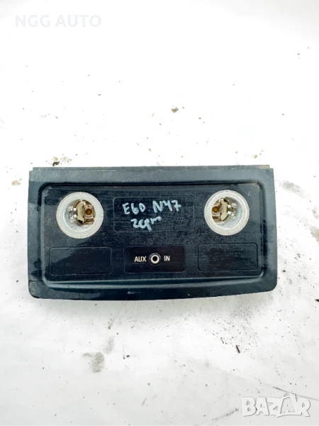 Заден панел барче AUX за BMW E60 , BMW 5, 6 986 791, 6986791, снимка 1