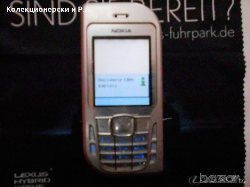 Nokia 6670 в Nokia в гр. София - ID20826037 | Bazar.bg