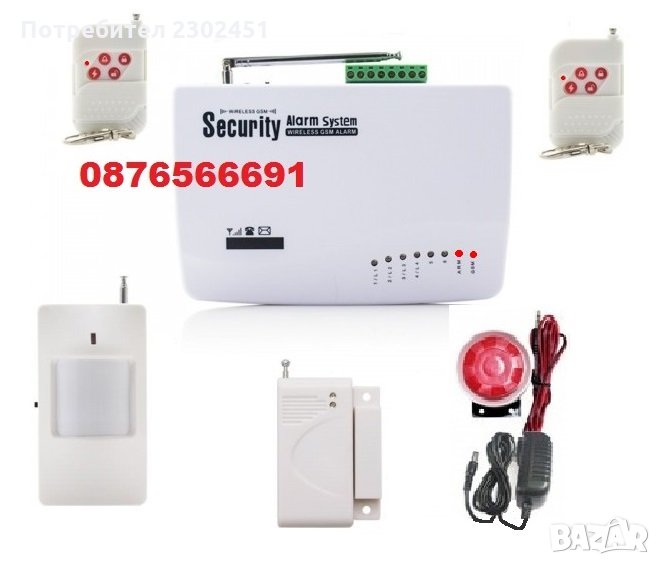 GSM SIM СОТ система аларма Wireless security alarm systems, снимка 1