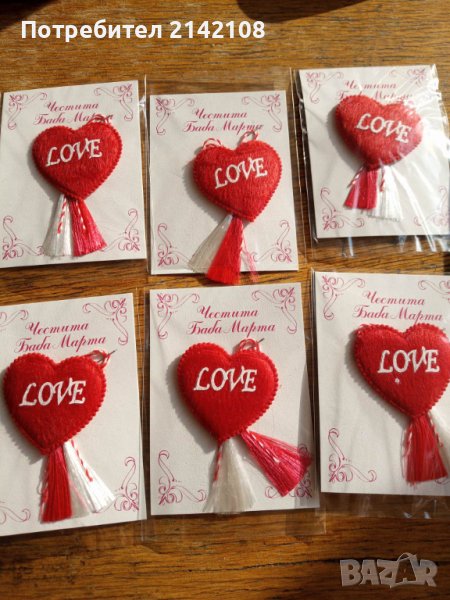 продавам мартеници, снимка 1