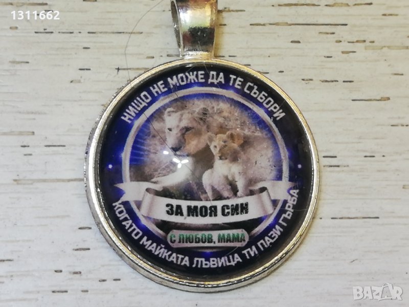 медальони 1, снимка 1