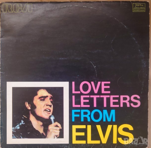 Грамофонни плочи Elvis Presley – Love Letters From Elvis, снимка 1