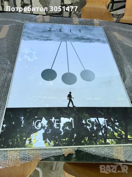 Картини 1000/700 мм, снимка 1