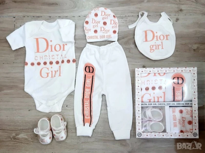комплекти за новородени louis vuitton fendi christian dior , снимка 1