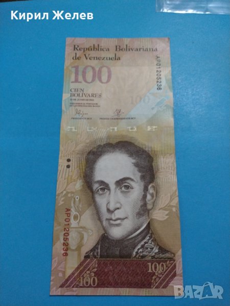 Банкнота Венецуела - много красива перфектна непрегъвана за колекция декорация - 18884, снимка 1