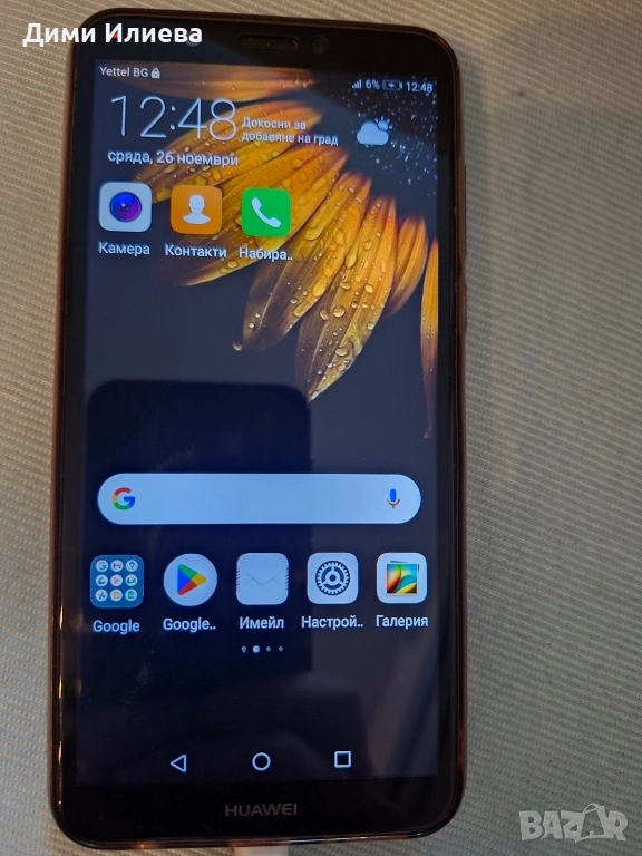 Телефон Huawei , снимка 1