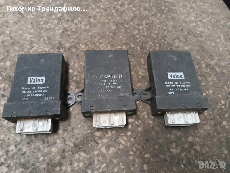 Peugeot 206 Coolant fan relay 9625286880 73414202A , 96 25 28 68 80 , реле перки пежо 206, снимка 1