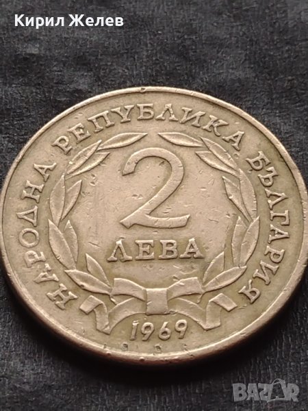 МОНЕТА 2 лева 1969г. ОПЪЛЧЕНЦИТЕ НА ШИПКА ЗА КОЛЕКЦИОНЕРИ 29408, снимка 1