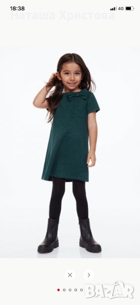 Блестяща детска рокличка на “HM”, снимка 1