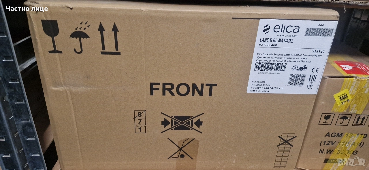 Абсорбатор за вграждане ELICA Lane BL MAT 52, снимка 1