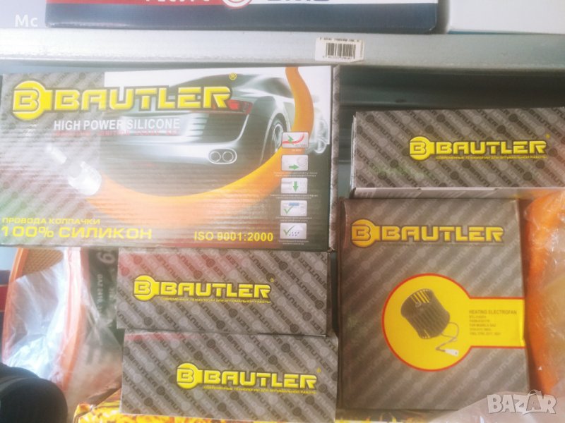 Авточасти Газела нови налични на склад, снимка 1