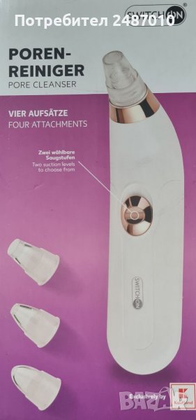 Вакуум уред за премахване на черни точки, снимка 1