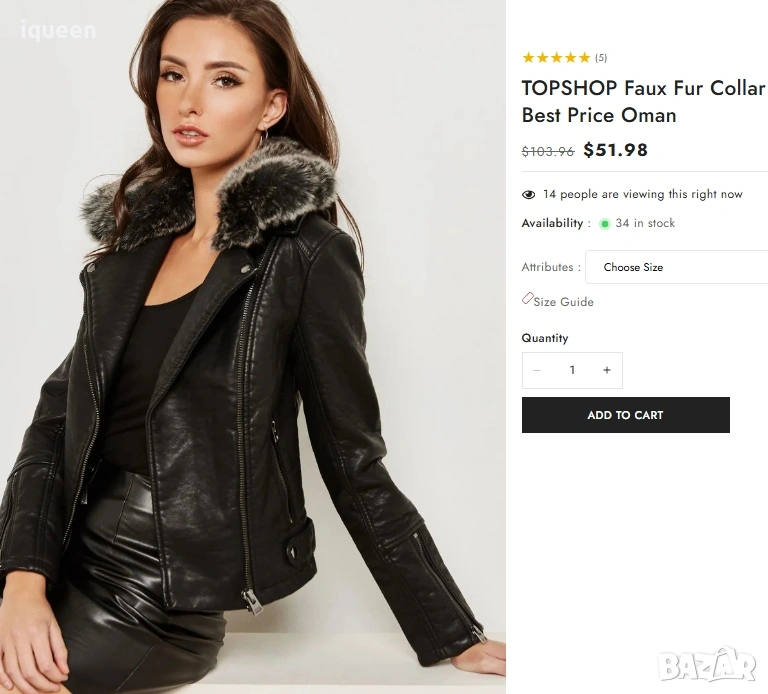 Оригинално кожено яке с пух, снимка 1