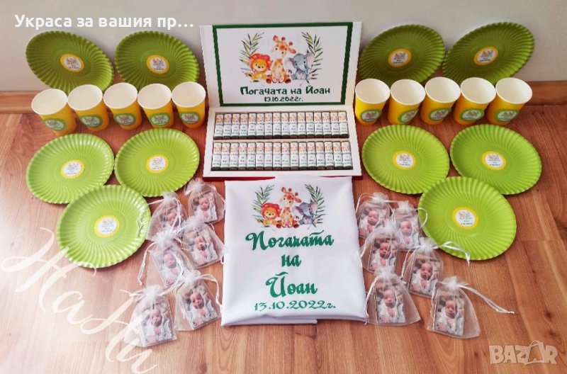 Украса За бебешка погача на тема Джунгла , снимка 1