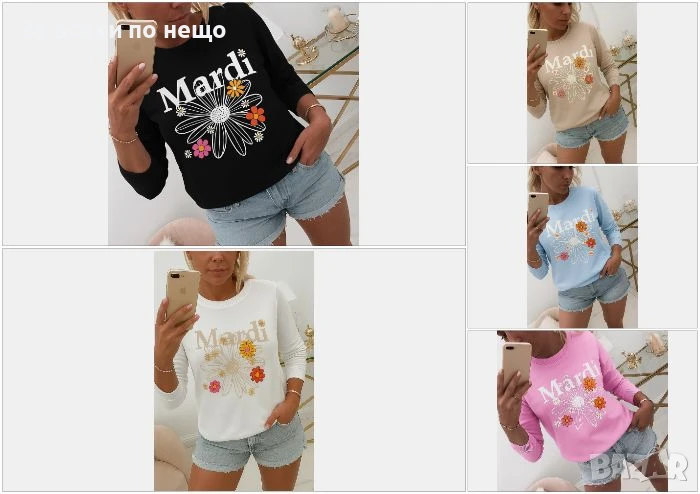 Дамска Памучна Блуза С Дълъг Ръкав - Налични Различни Цветове Код A839, снимка 1