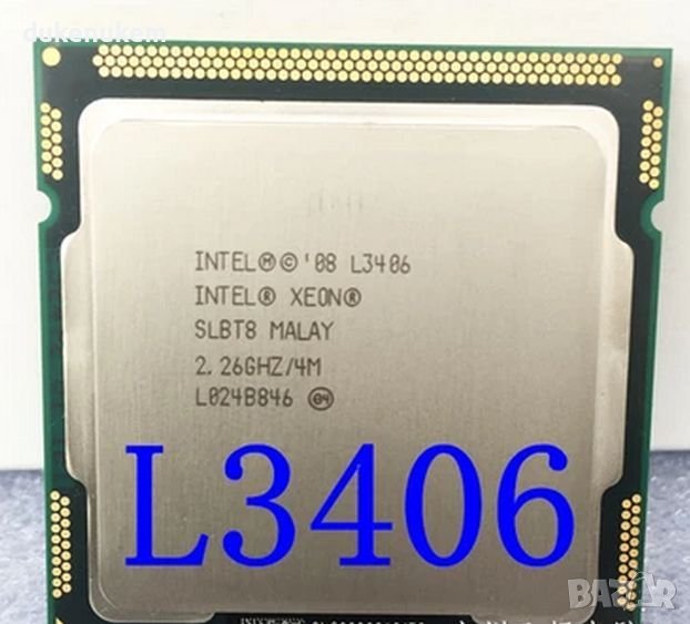 Процесор Intel Xeon L3406 Socket 1156 CPU SLBT8 2x2.26GHz/4MB/30W, снимка 1