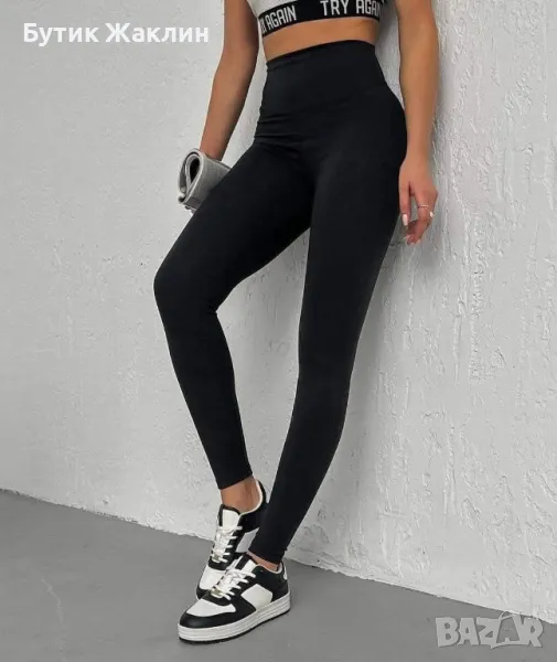 Дамски клин Oysho, снимка 1