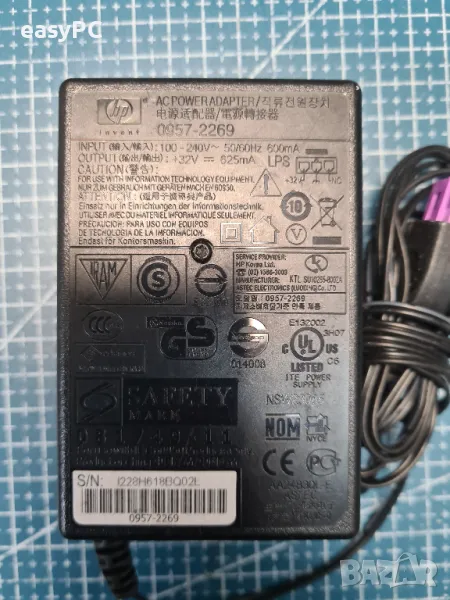 Оригинален захранващ адаптер HP Model NO: 0957-2230 32V 1560mA , снимка 1