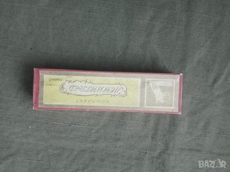 Продавам кутия за  писалка Ленинград 3, снимка 1