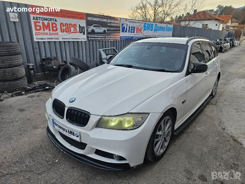 БМВ На части Е91 318д 143 коня / BMW e91 318d 143hp / Автоморга БМВ Долна баня /, снимка 1