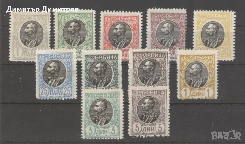 Сърбия 1905г. - Пълна серия  чисти, снимка 1