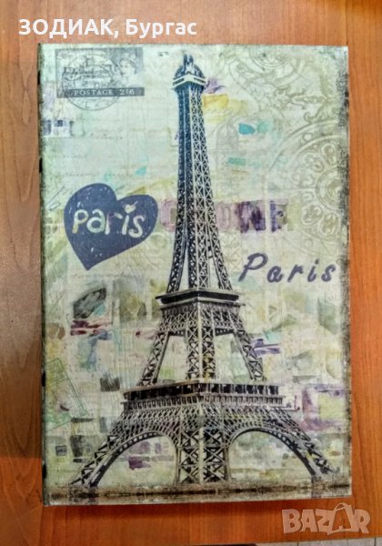 Кутия за Бижута / Документи, снимка 1