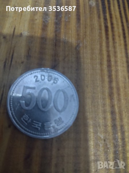 500вон Южна кореа, снимка 1