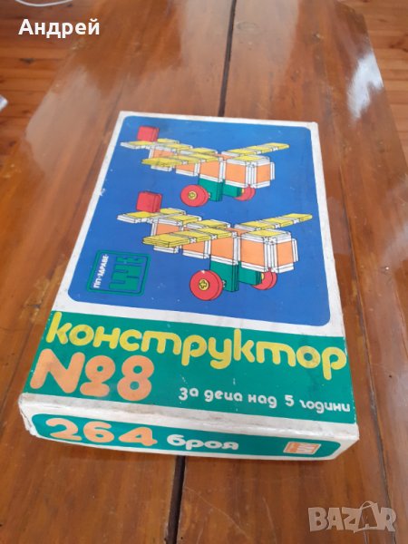 Стара детска игра конструктор 8, снимка 1
