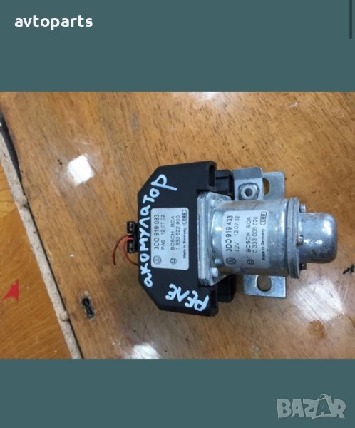 Vw Phaeton 2004година реле акомулатор, снимка 1