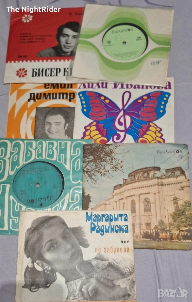 Малки Грамофонни плочи, снимка 1