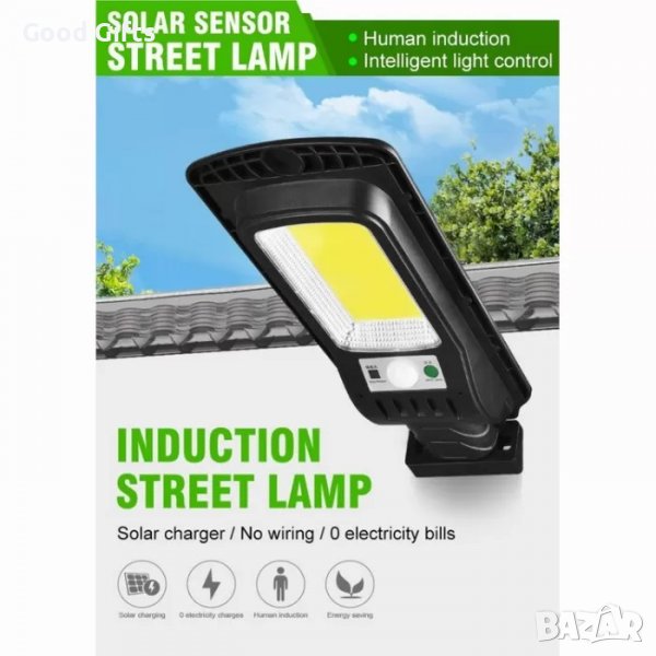 COB улична соларна лампа 20W LED, снимка 1