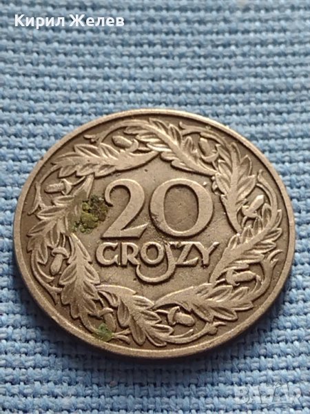 Рядка монета 20 гроша 1923г. Полша УНИКАТ за КОЛЕКЦИОНЕРИ 21348, снимка 1