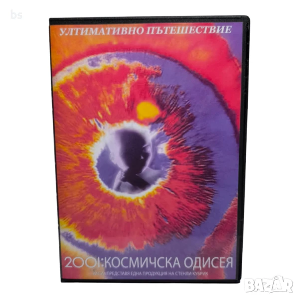 2001 Космическа одисея - DVD -R , снимка 1