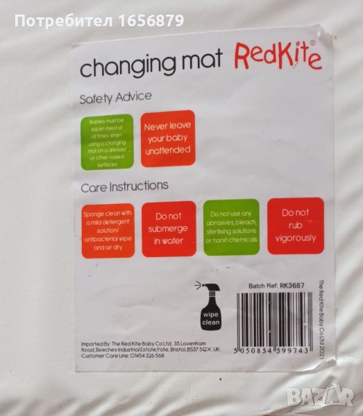 Преносим повивалник за път, снимка 1