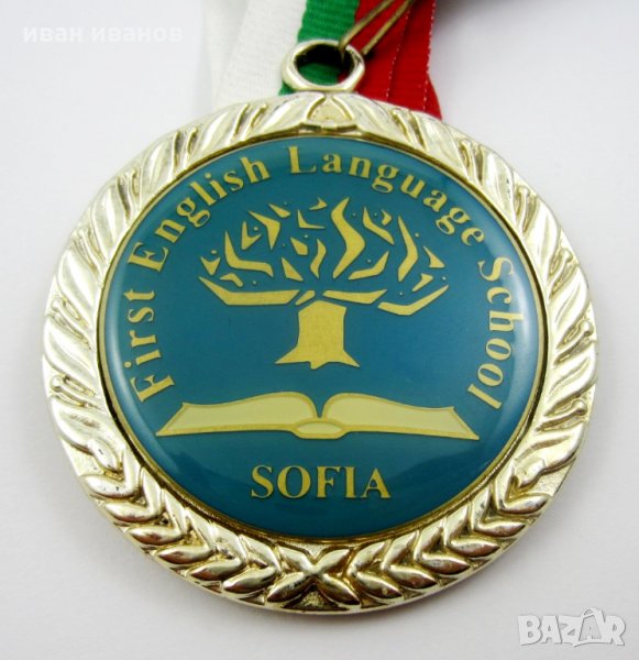 Златен медал-Първа Английска гимназия-Награден за отличен успех, снимка 1
