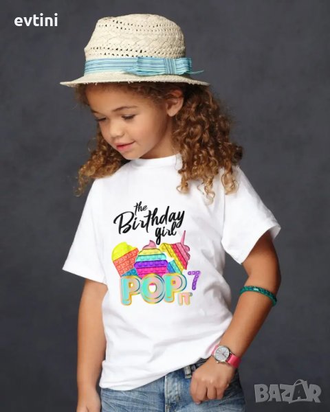 Детска тениска с щампа "За нас си целият свят", снимка 1