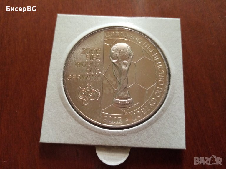 5 лв 2003 г “Световно първенство по футбол Германия2006“, снимка 1