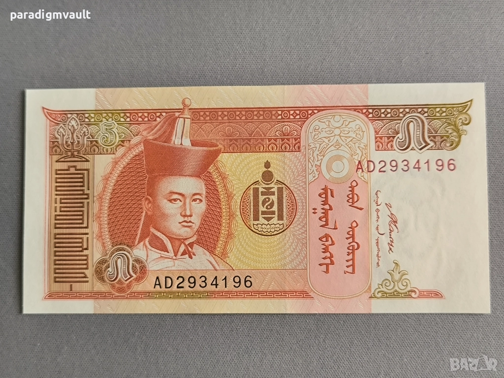 Банкнота - Монголия - 5 тугрика UNC | 2008г., снимка 1