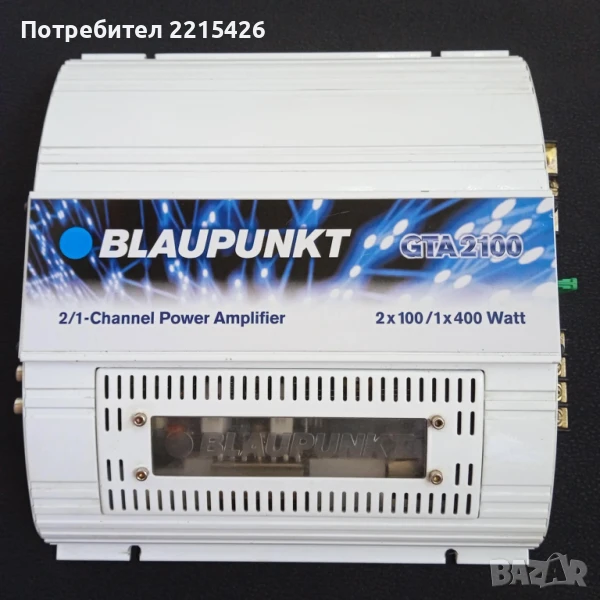 Усилвател Blaupunkt, снимка 1