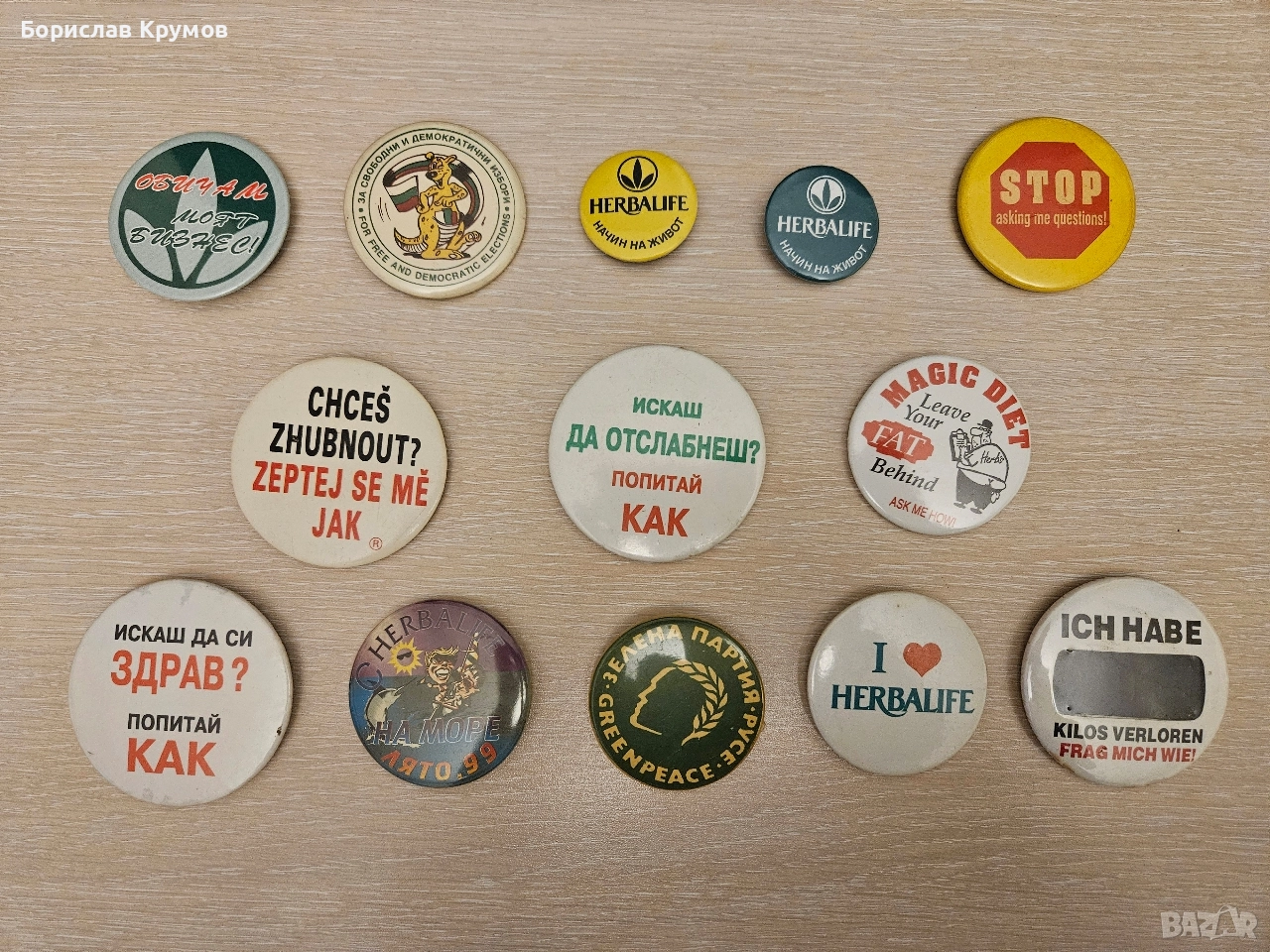 Значки, снимка 1