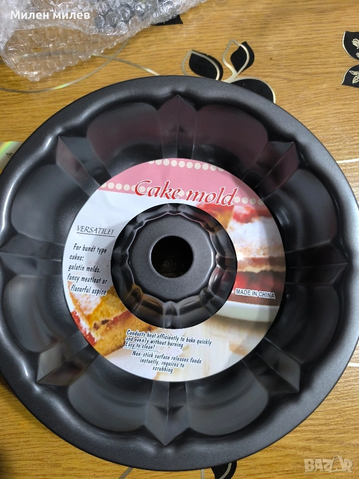 продавам чисто нови форми за кекс, снимка 1