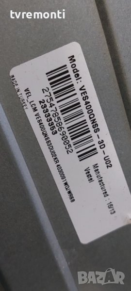 LED подсветка за дисплей VES400QNSS-3D-U02​ за телевизор Medion модел MD31018 DE-A, снимка 1