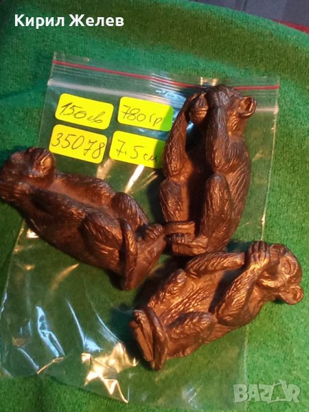 Трите МАЙМУНКИ Ни ЧУЛ Ни ВИДЯЛ Ни РАЗБРАЛ ЛОТ 3 Стари БРОНЗОВИ КОЛЕКЦИОНЕРСКИ РЕДКИ ФИГУРКИ 35078, снимка 1