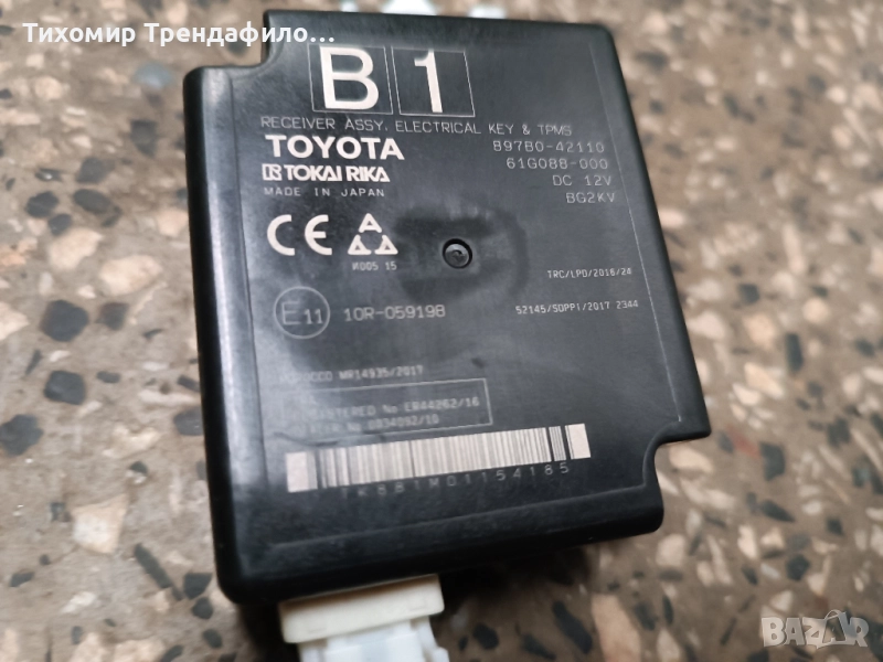 RECEIVER ASSY ELECTRICAL KEY AND TPMS CONTROL MODULE 897B0-42110 61G088-000, снимка 1