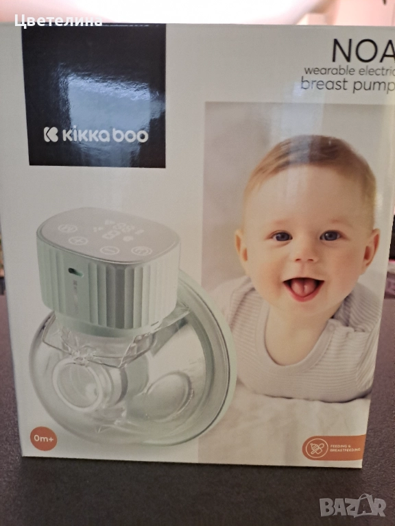 Помпа за кърма, снимка 1