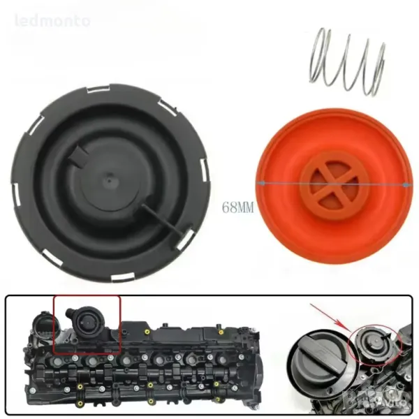 Комплект мембрана за клапан за картерни газове за BMW N57 – 11127800309, 11128507607, снимка 1