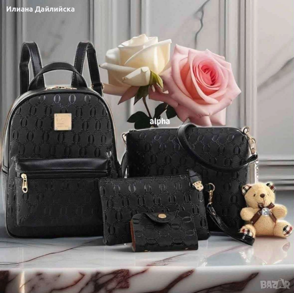 ОТНОВО НАЛИЧНИ! Комплект раница и 3 чантички!, снимка 1